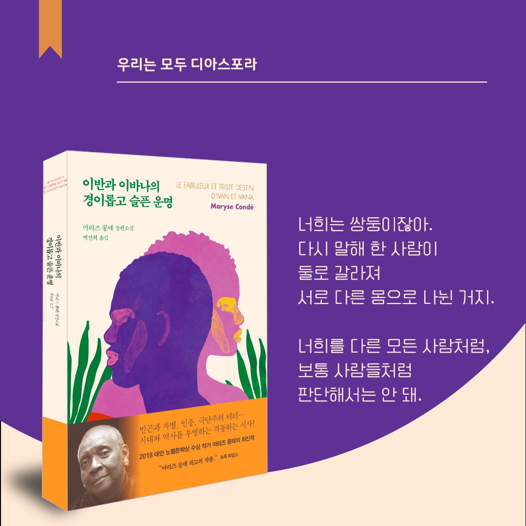 SHORTLIST 2022 : 마음에 기대 선을 긋다 03